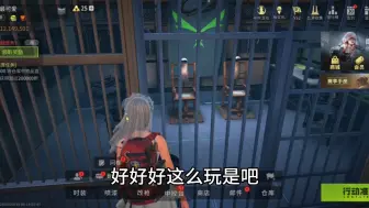 Download Video: 强烈建议给椅子加个电击功能，看到最后不要艾特策划