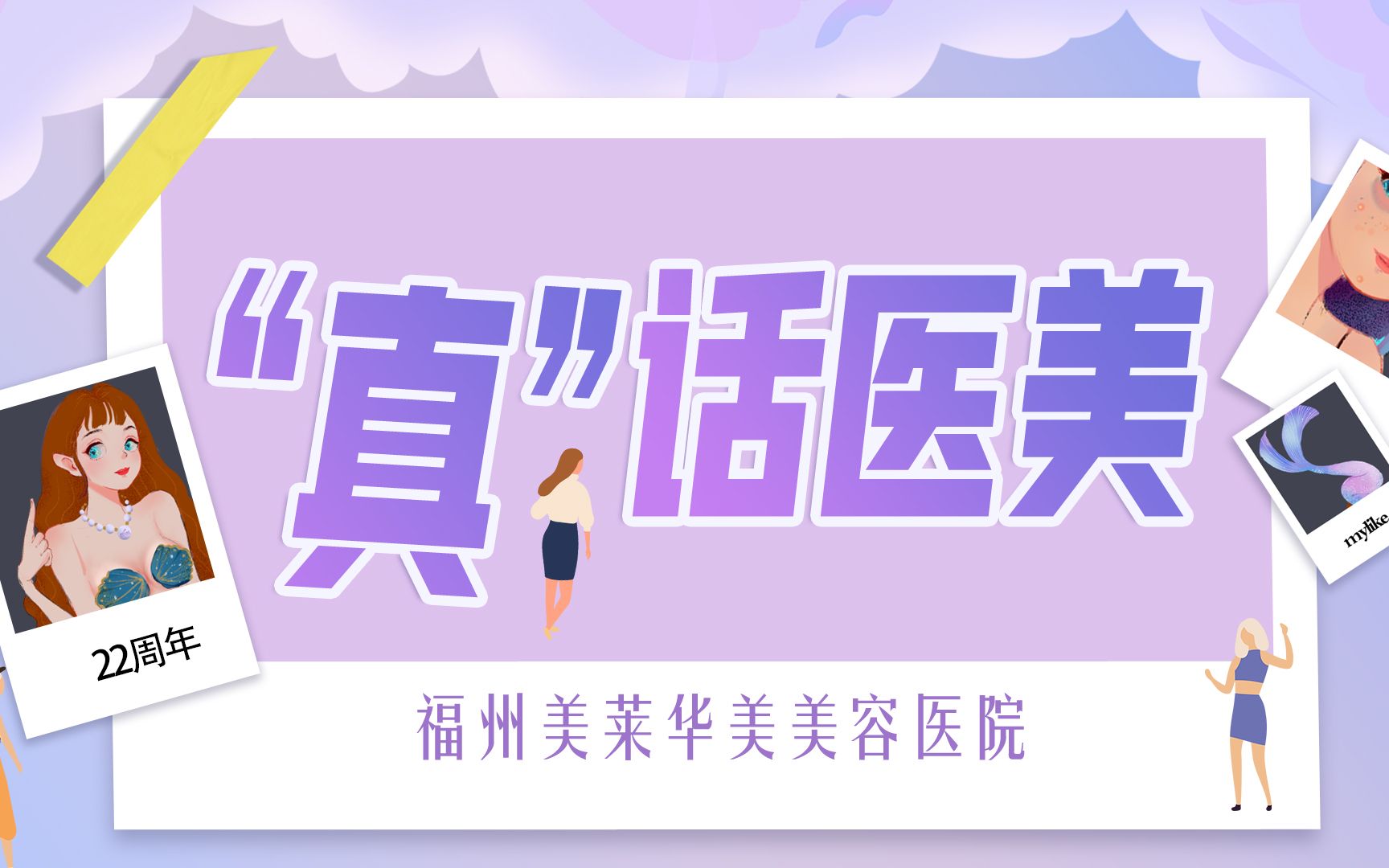 07 刘真俊系列(听说爱贝芙不合法)哔哩哔哩bilibili