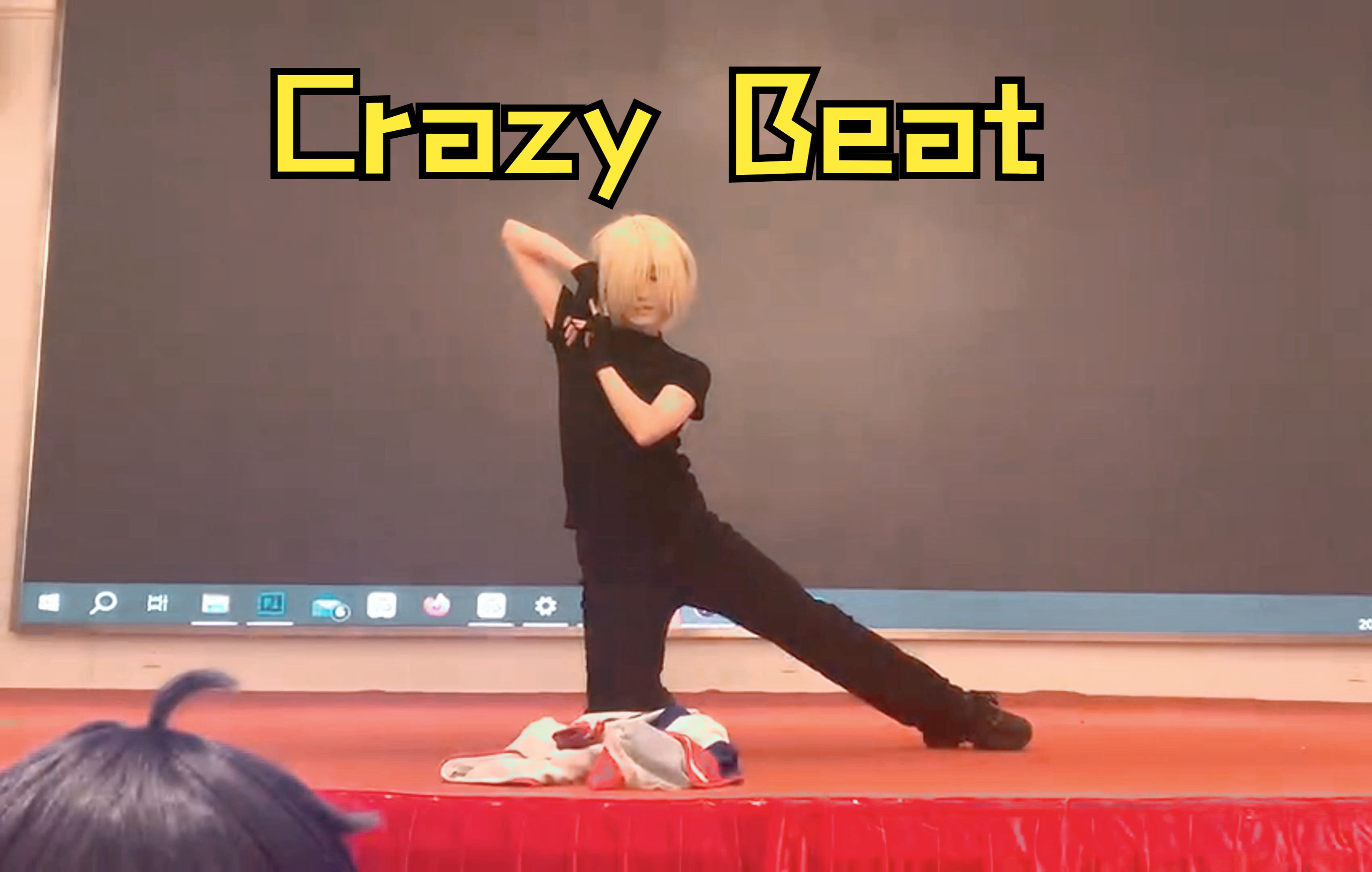 [图]跳了一个赛季Agape终于疯了的尤里-Crazy Beat【上海运o】