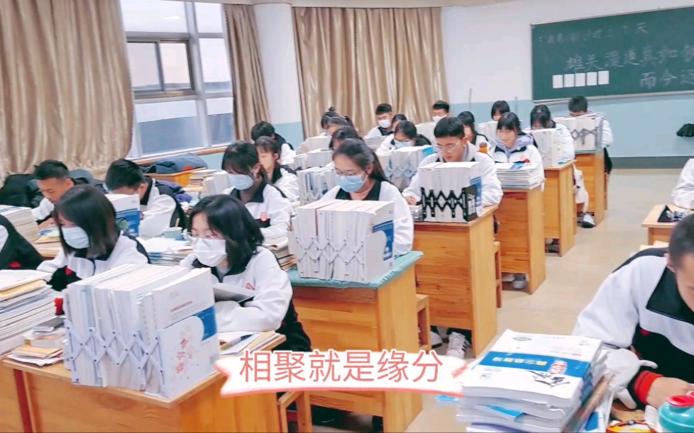 [图]万杰朝阳学校2019级高三2班历史朝代歌