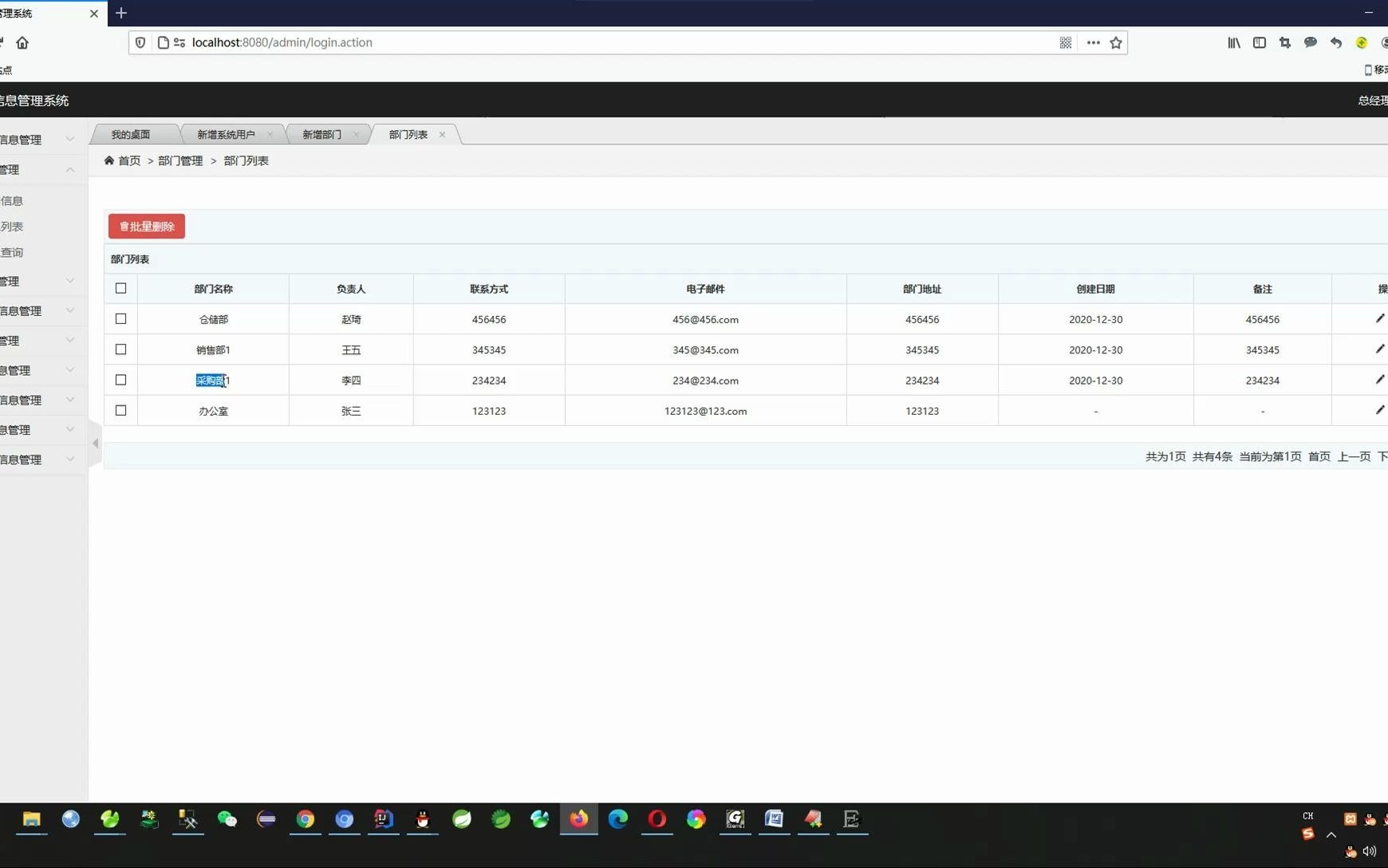 IDEA + SSM + MySQL 设备销售信息管理系统 毕业设计 大作业哔哩哔哩bilibili