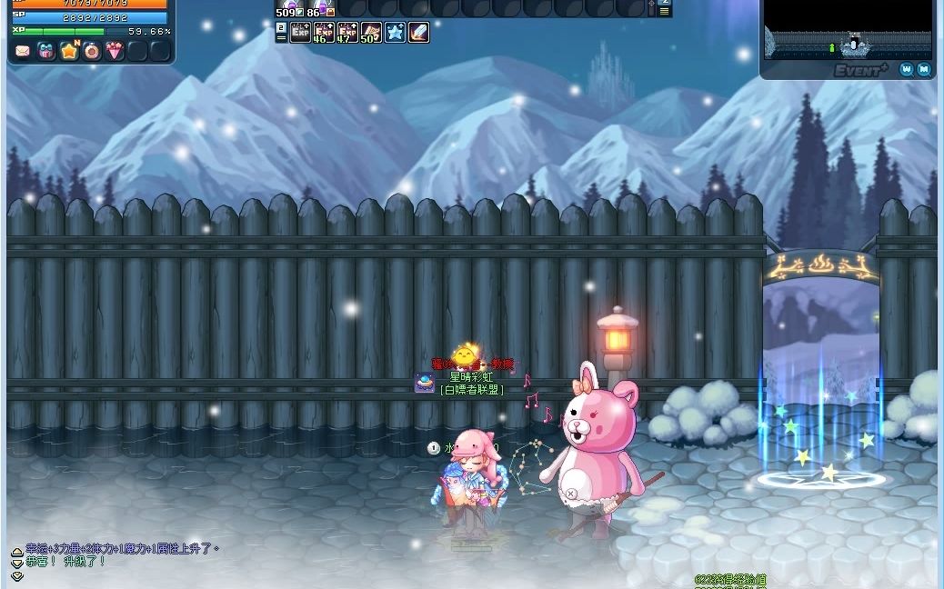 彩虹岛打龙猫妹妹