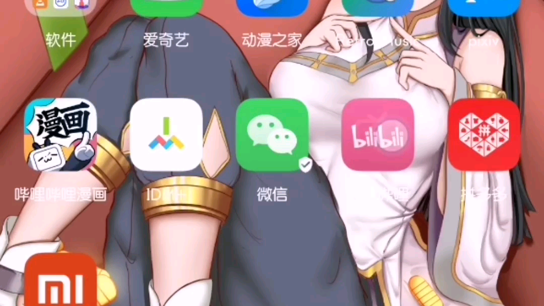 B站更换封面哔哩哔哩bilibili