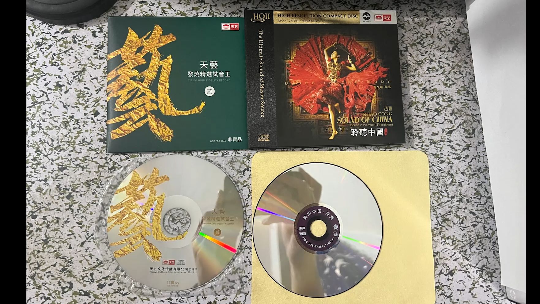 [图]天艺CD开箱-试音王贰+月舞