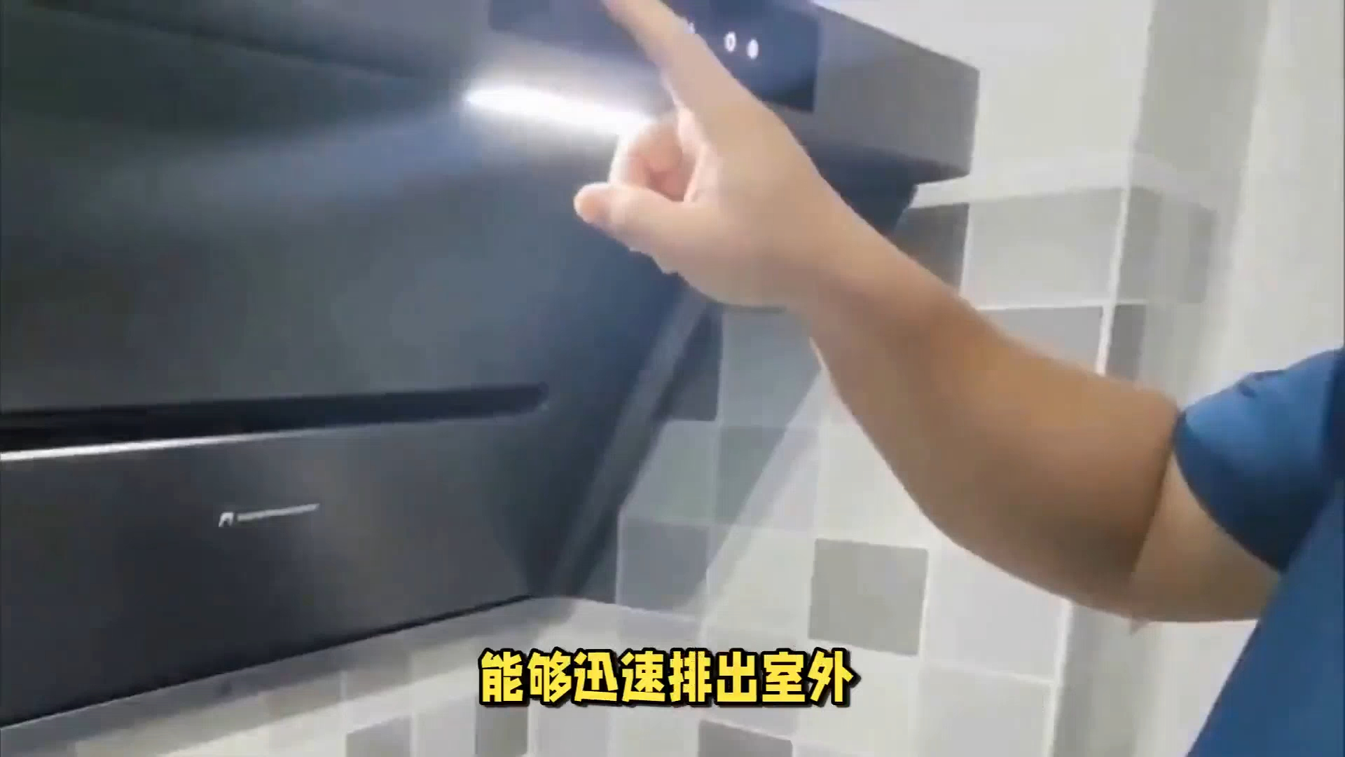 全面解析老板烟灶套装29a9s 57b6d:卓越性能,打造理想厨房新体验