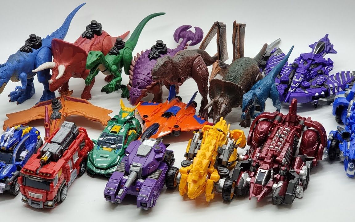 2种恐龙和变形汽车合体玩具大集合!
