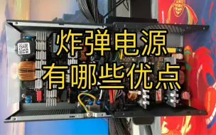 被喷好几年的杂牌电源还有人买，你们就没想过他们身上优点吗