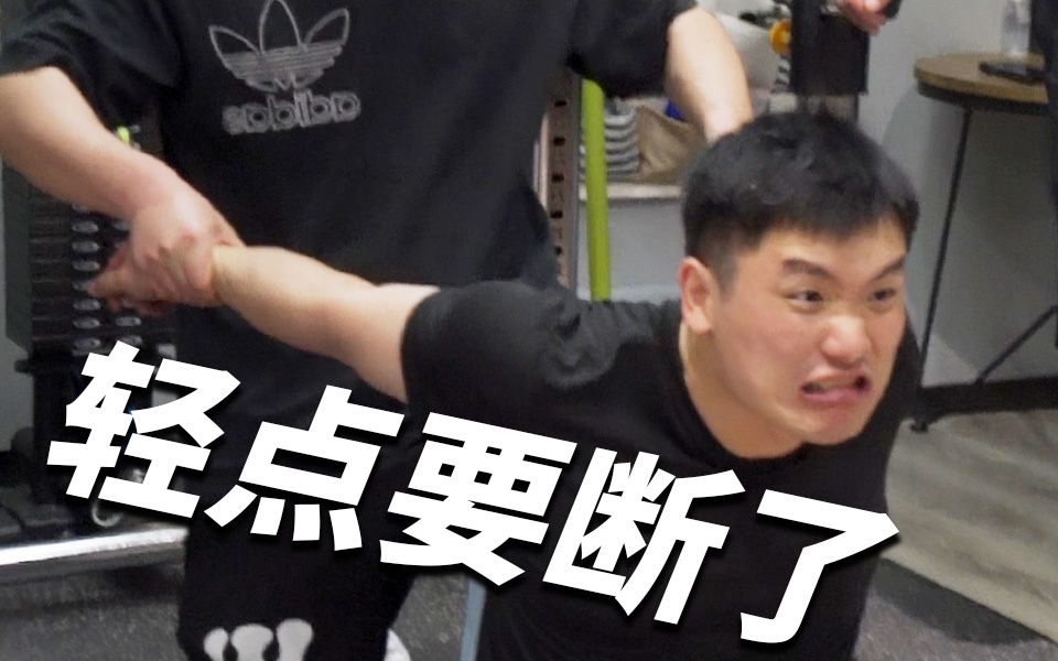 这是健身房最黑暗的一天！-凉风Kaze-凉风Kaze-哔哩哔哩视频
