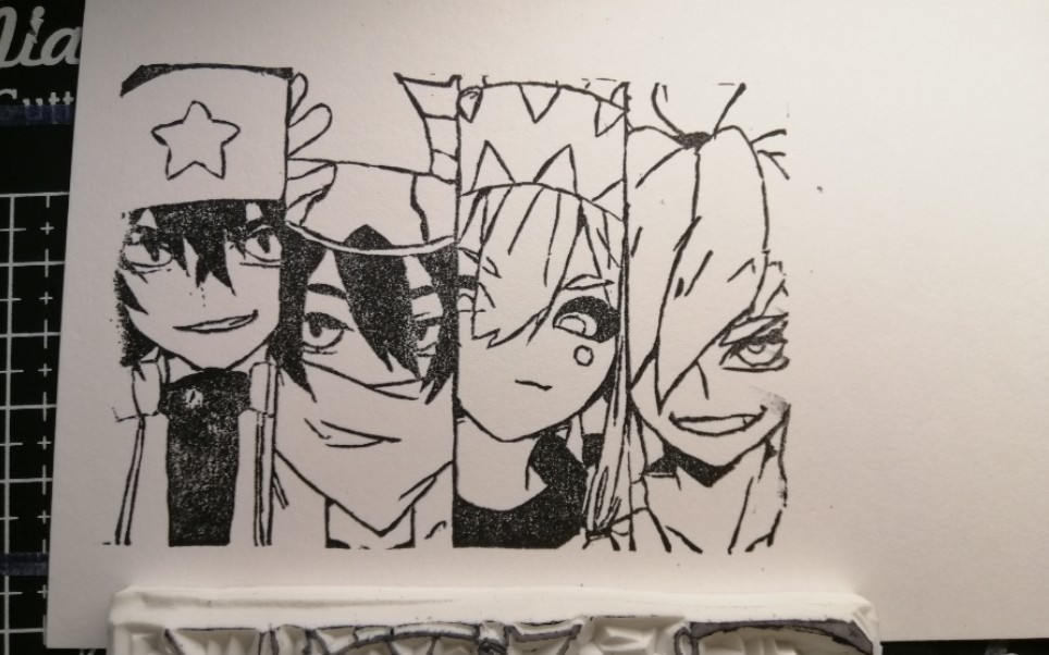 橡皮章凹凸世界留白收尾暴力留白时间有点赶怕到点了还没弄完