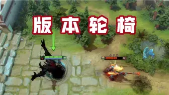 Video herunterladen: 【DOTA2小百科】影魔！版本T0大哥命石/新技能深度解析