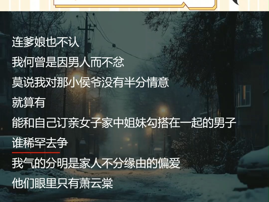 山河潇湘 远处传来的声音,让人惊悚万分哔哩哔哩bilibili