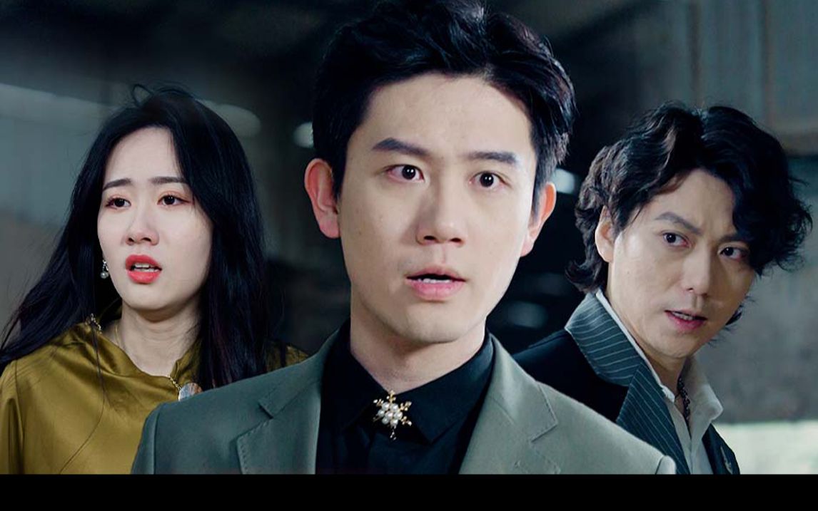 第五集:我不会再让你们受一点委屈