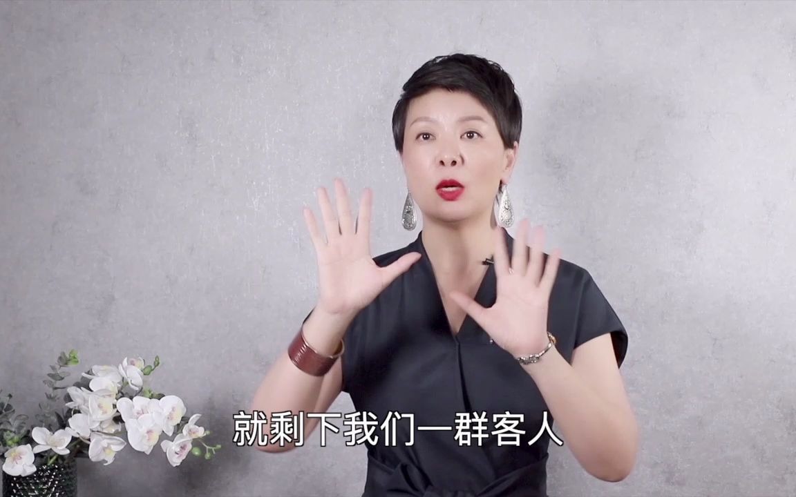 【王敏气场】接待人员的一个小错误,竟然闹了个大乌龙