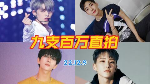 SEVENTEEN】第九支百万直拍来临Joshua上榜黄色无袖超级清爽95line全员