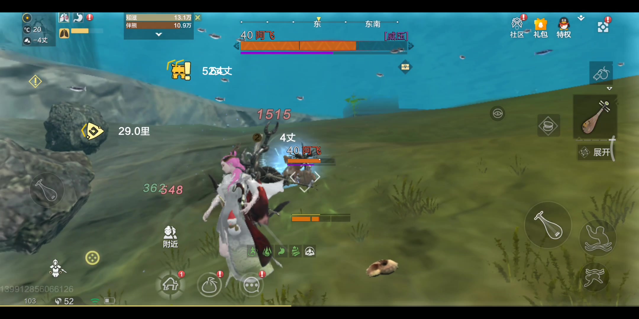 妄想山海群侠阿飞