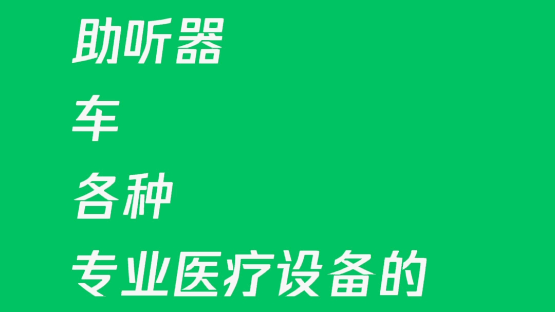 工人医院呼吸机制氧机哔哩哔哩bilibili