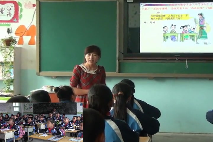 [图]【获奖】小学数学公开课9 数学广角——鸡兔同笼-陈老师—县级优课_0(3)优质课公开课教学视频