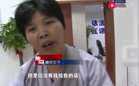 “王半仙”在派出所里面与民警斗法哔哩哔哩bilibili