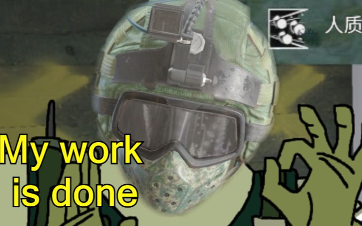 彩虹六号围攻真正的fuze往往