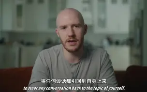 Video herunterladen: TED科普：如何快速失去所有朋友？