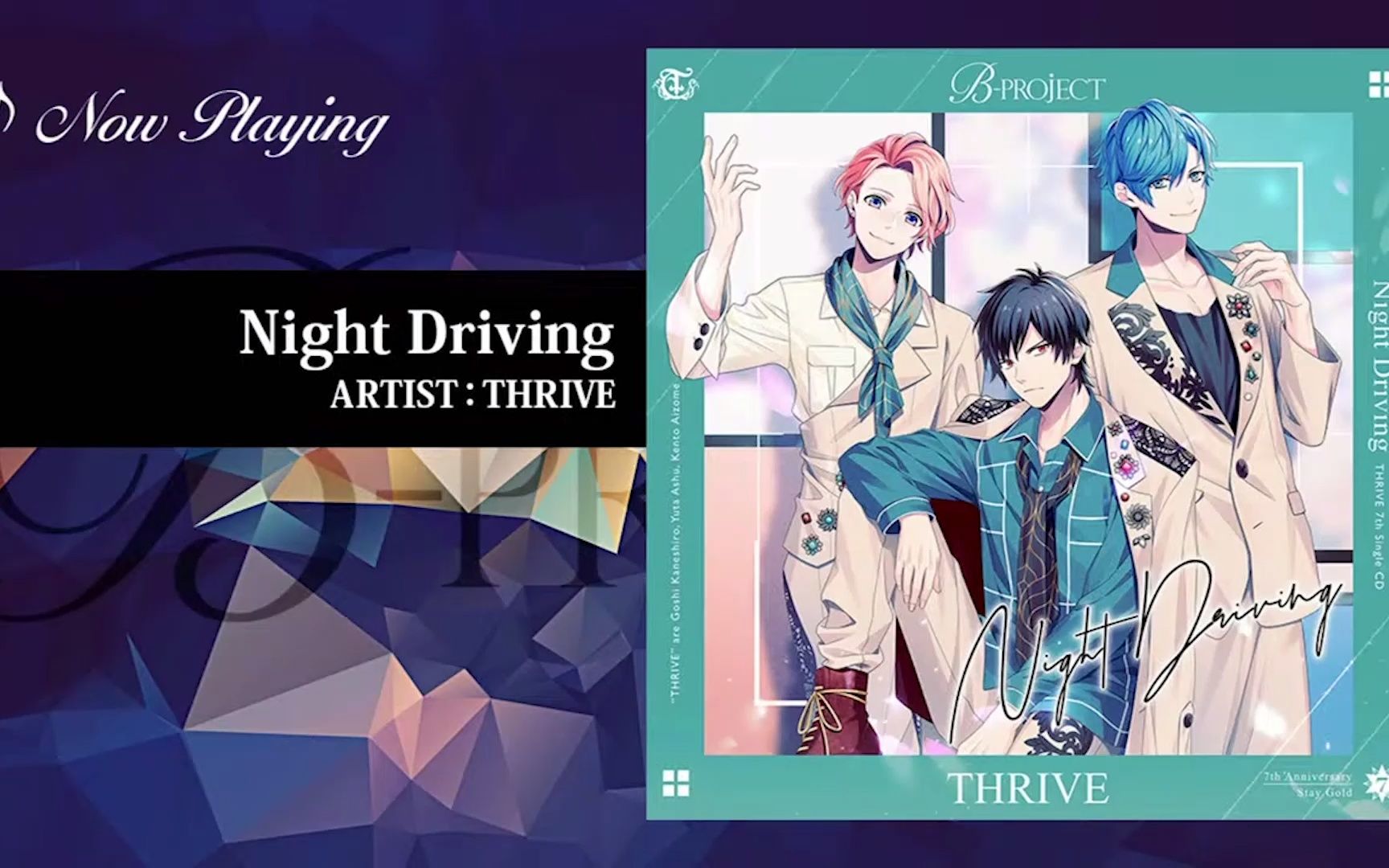 [图]【B-PROJECT】Night Driving／THRIVE 试听