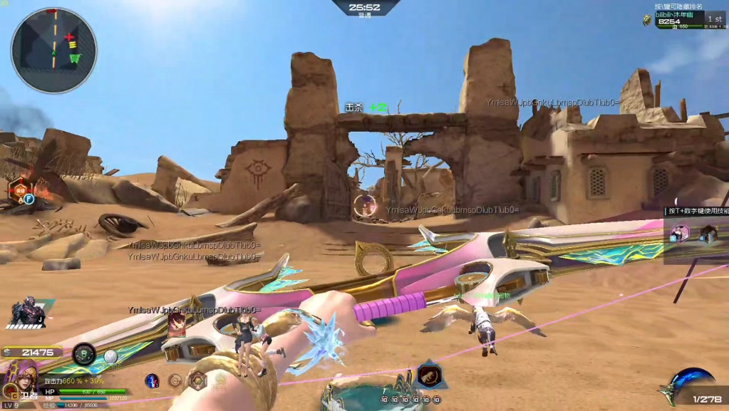 【逆战体验服爆料】山海套副武器九尾皮肤展示!