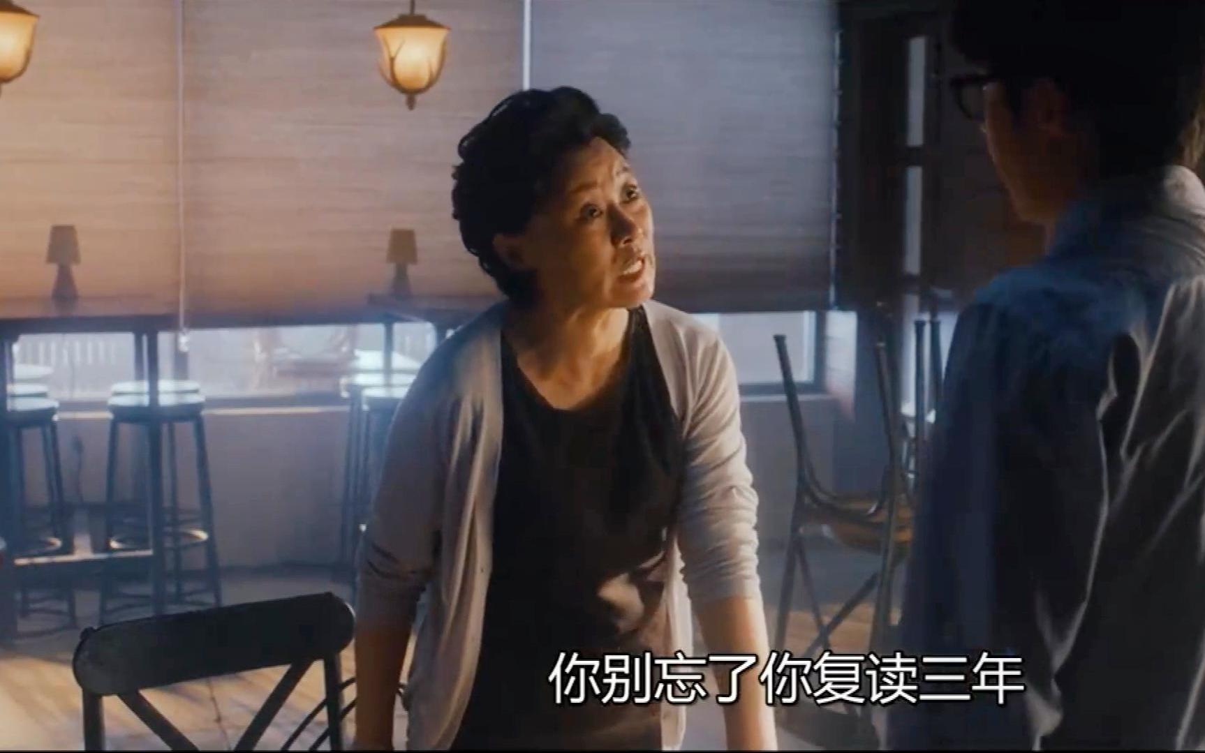 半个喜剧：儿子带女友回家，不料老妈看见第一眼，立马发飙了！