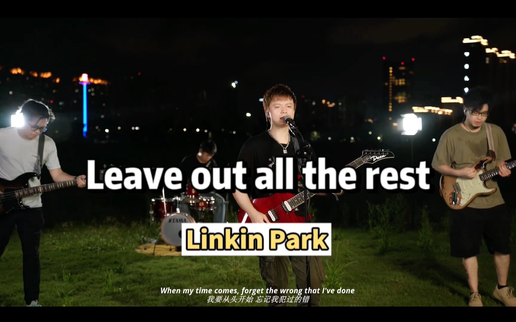 【Linkin Park】林肯公园经典慢歌 暮光之城主题曲《Leave Out All The Rest》 M.I.D乐队哔哩哔哩bilibili