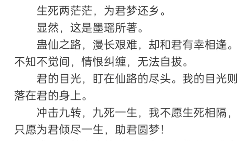 建立长期思路,你需要懂点战略.战略听起来很远,但实际上战略就是极致的运用你所能掌握到的资源,实现效率最大化.首先要知道高质量的战略是什么样...