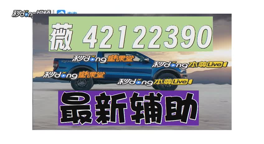 微乐天津麻将到底有没有挂