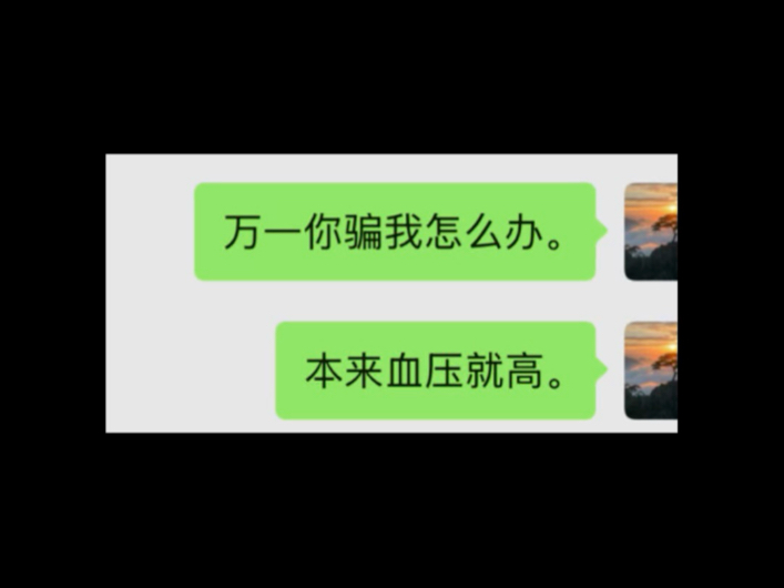 《我爸和大师》海报