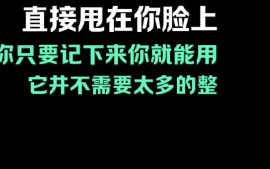 [图]在紫微斗数里最简单的三种命理，富贵格局是我们公认的...