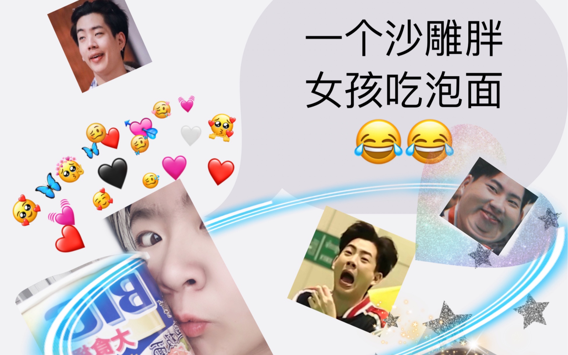 第一次剪辑不咋地请多多包涵嘻嘻很逗比的胖胖girl以后会多多发视频