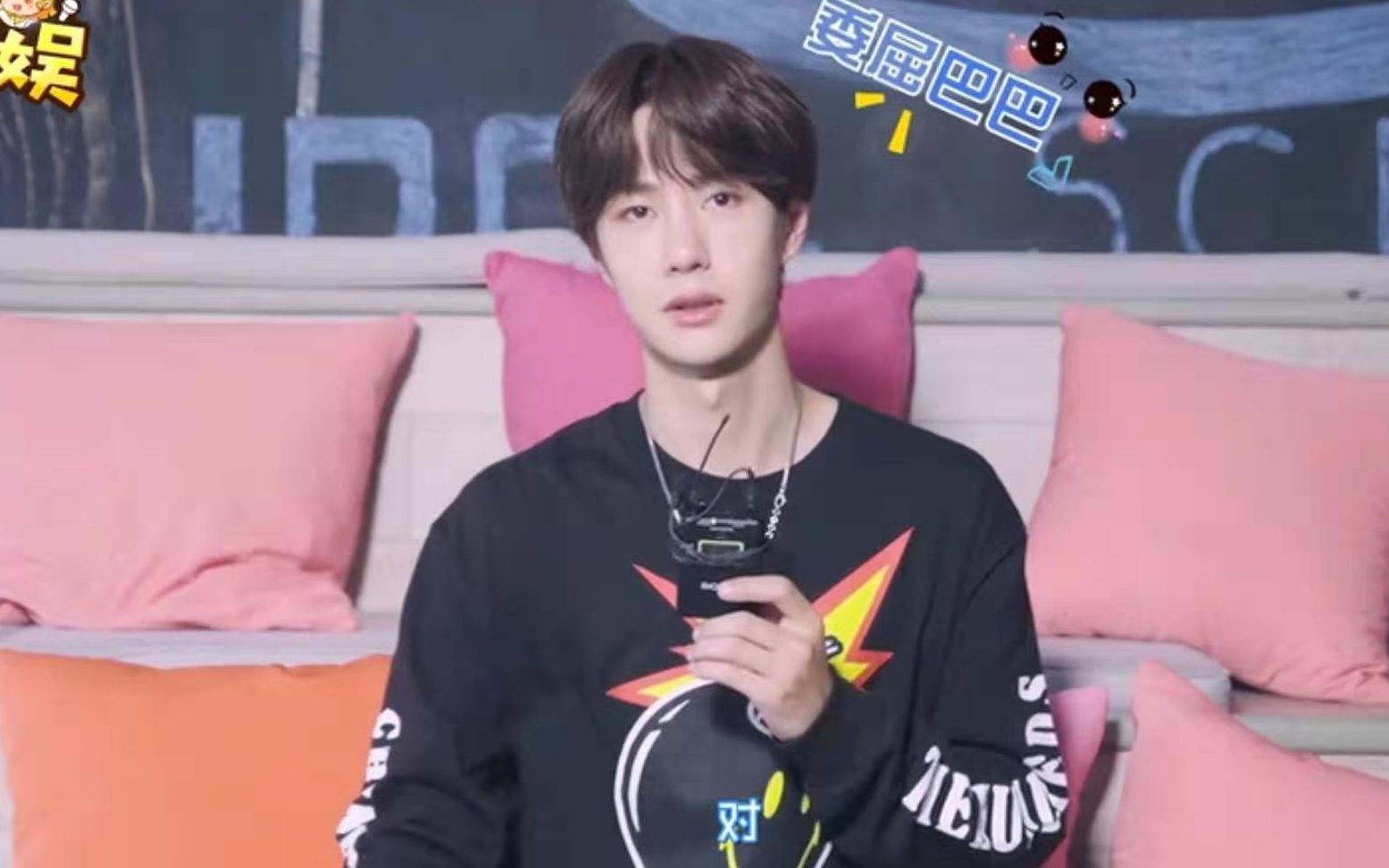 【190723部唠娱专访王一博 】l王甜甜or王怼怼你pick哪一个?