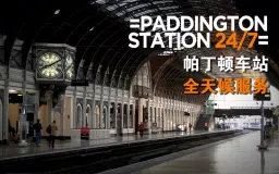空中城市第1集 纪录片 全集 高清正版在线观看 Bilibili 哔哩哔哩