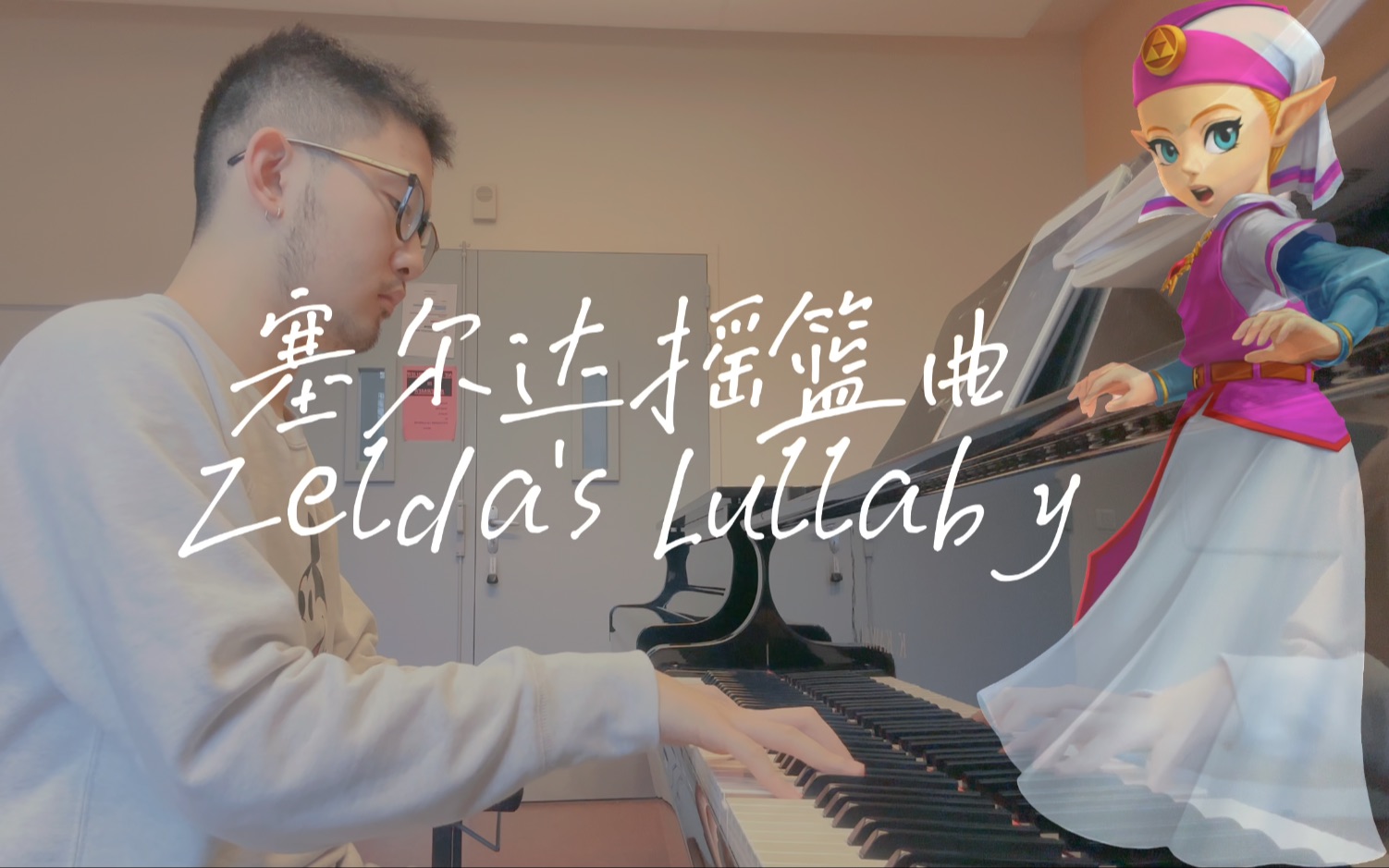 [图]塞尔达摇篮曲 Zelda's Lullaby