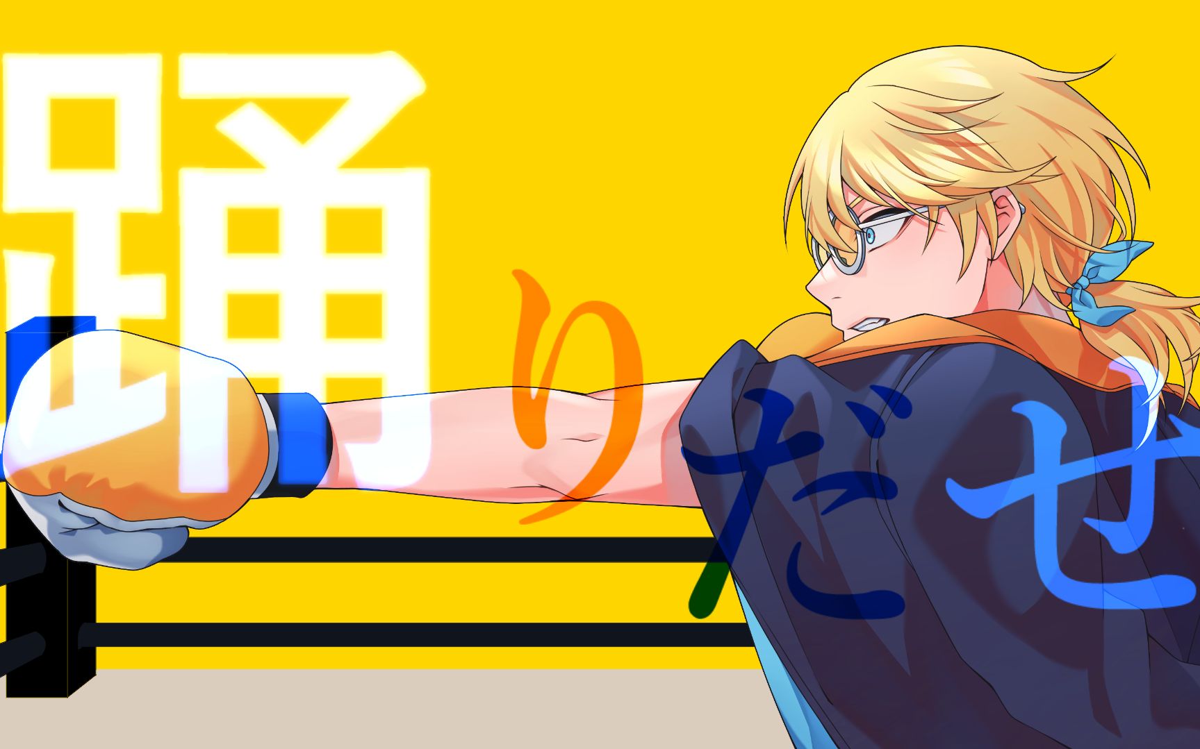 踊/ado (cover) - 出灰雷/vtuber