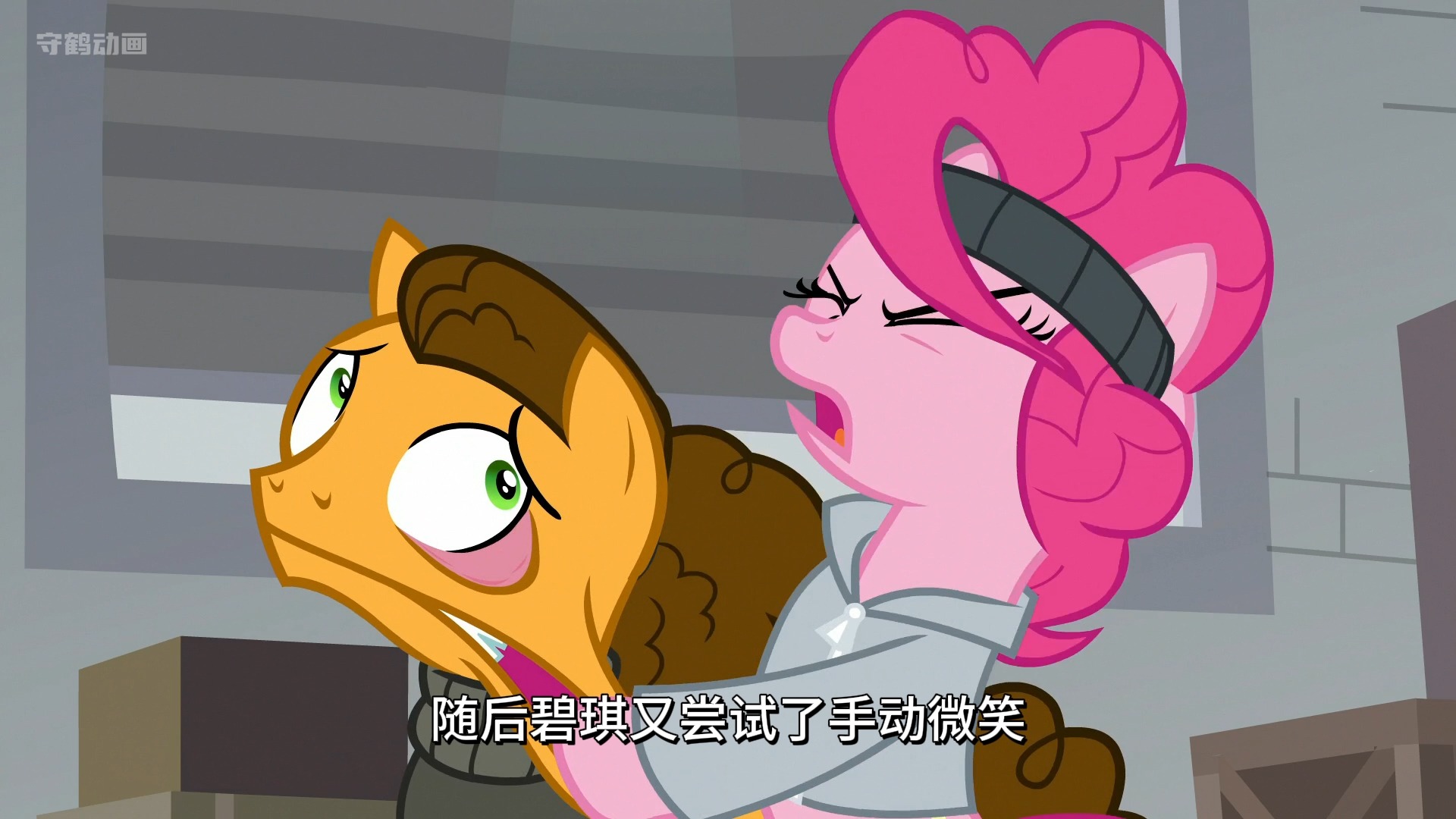 芝士三明治创办恶作剧工厂,碧琪帮他找回笑容