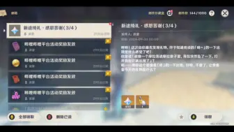 Download Video: 给龙王刷了一整年没出过一个双暴生命沙，凌晨蹲点领祝圣之霜合成一个，结果强化完双暴分还没原本单暴分高，哇，吐了