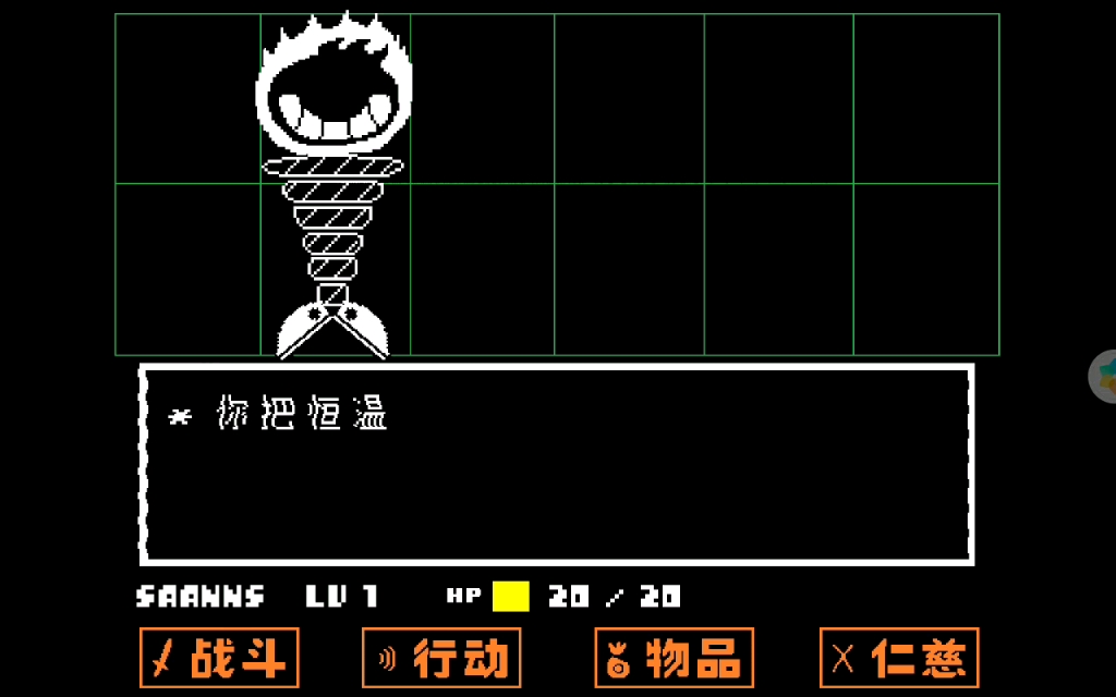 火岩绳快热死了