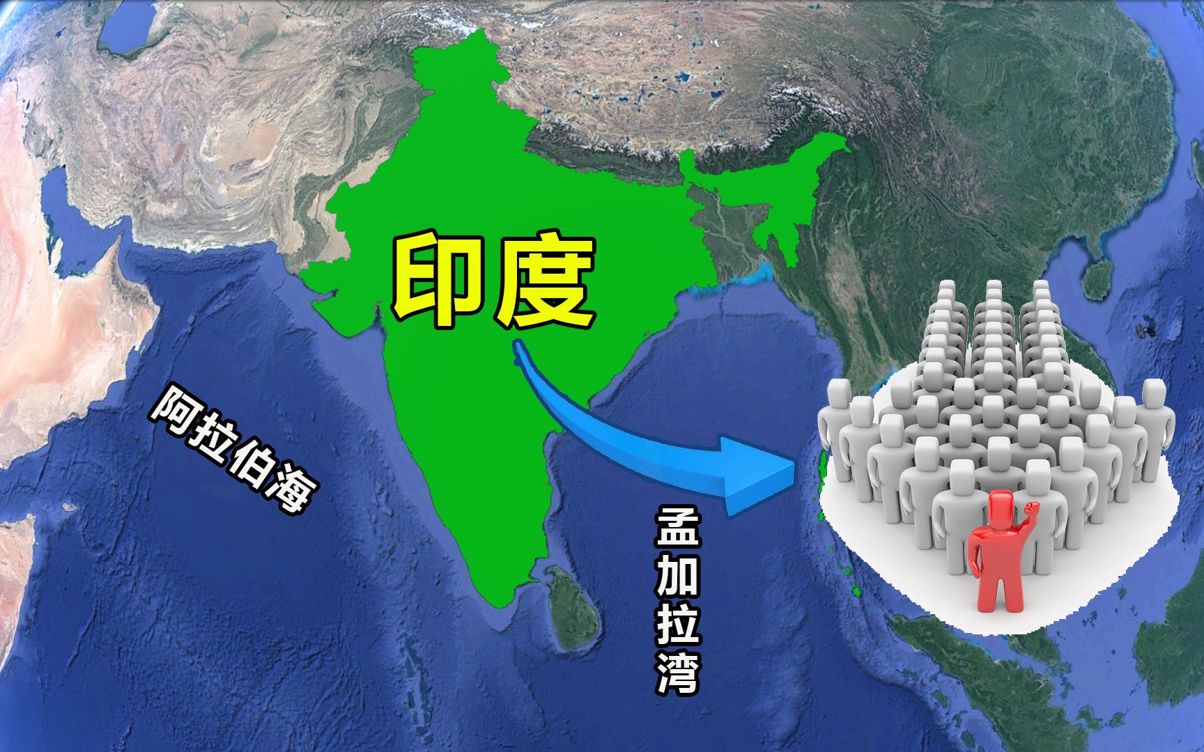 印度国土面积 中国图片