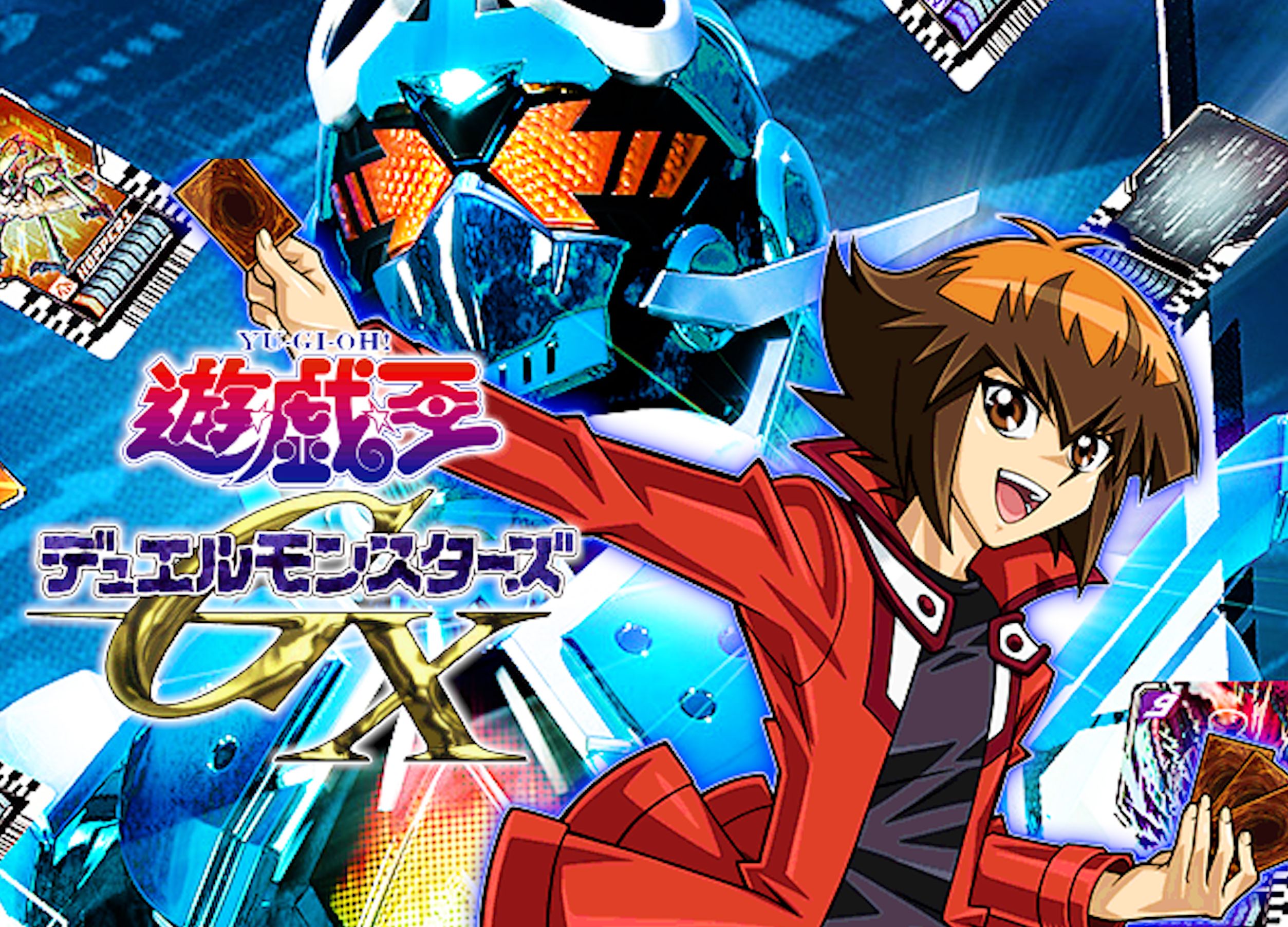 游戏王gx 20周年纪念版op 但是假面骑士歌查德