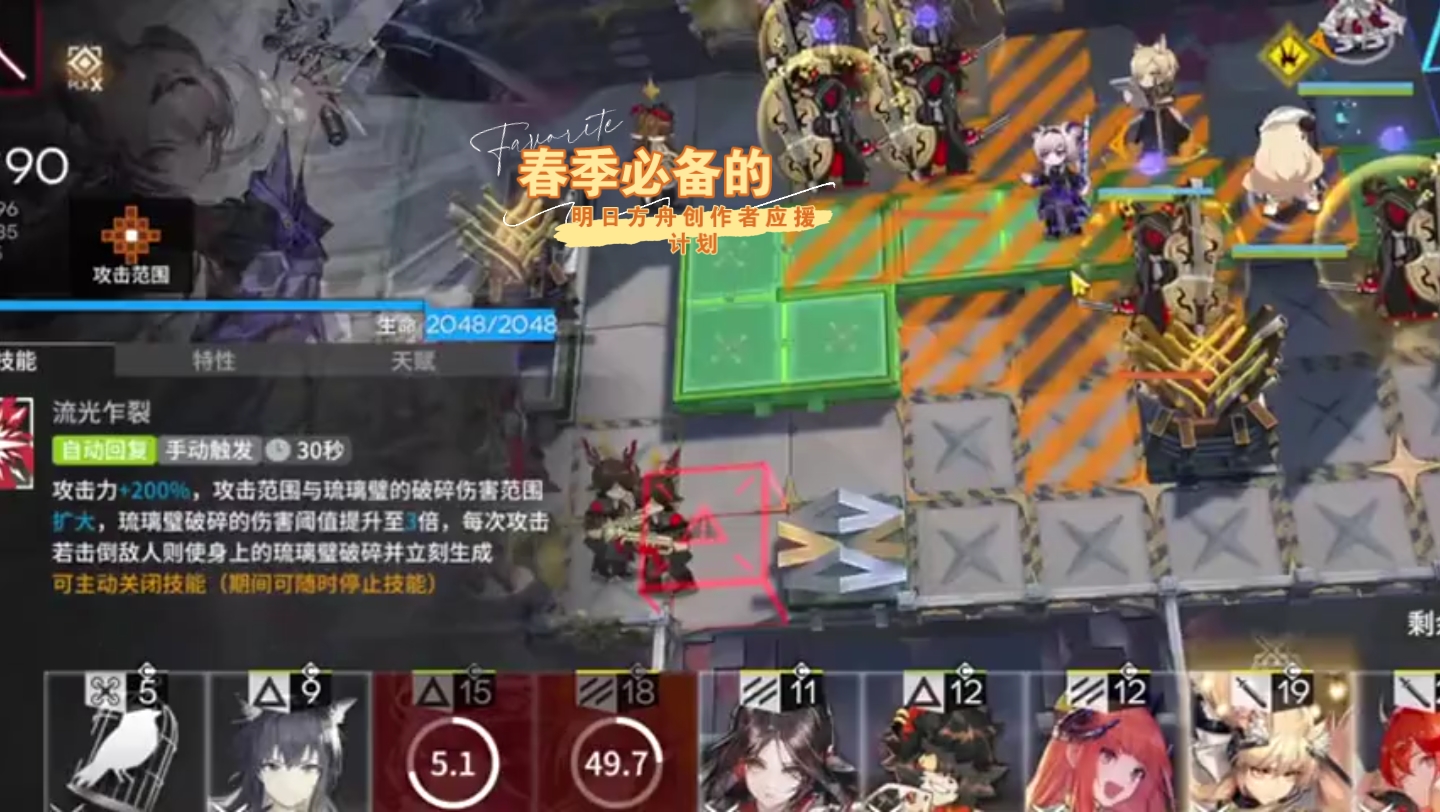 明日方舟創作者應援計劃:#遊戲 #明日方舟 總是抽不到喜歡的角色?