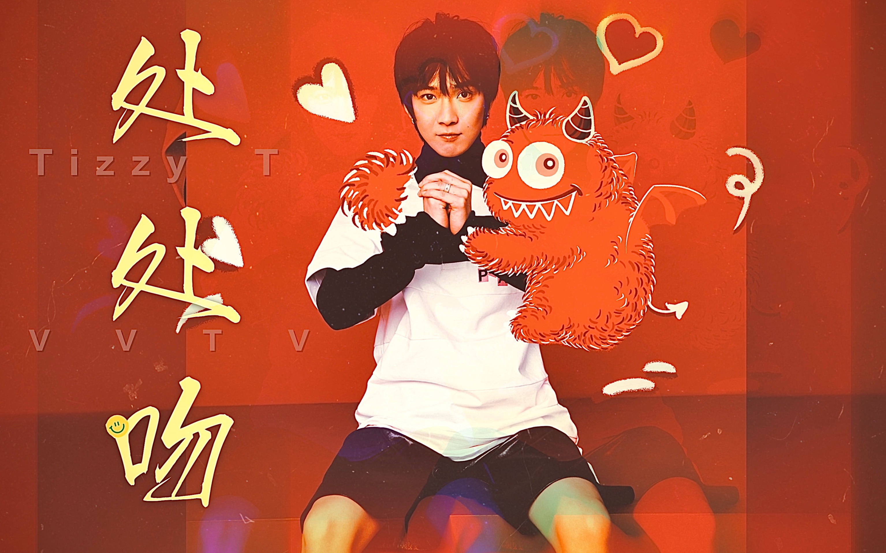 vv乱剪你的男孩tizzytの心动挑战处处吻u1s1我是小鹿乱撞了6108