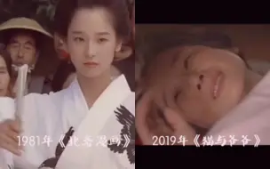 Télécharger la video: 【田中裕子】从影四十年40部影视作品剪影（不完全）//来看看阿信和老佛爷之外的田中桑～