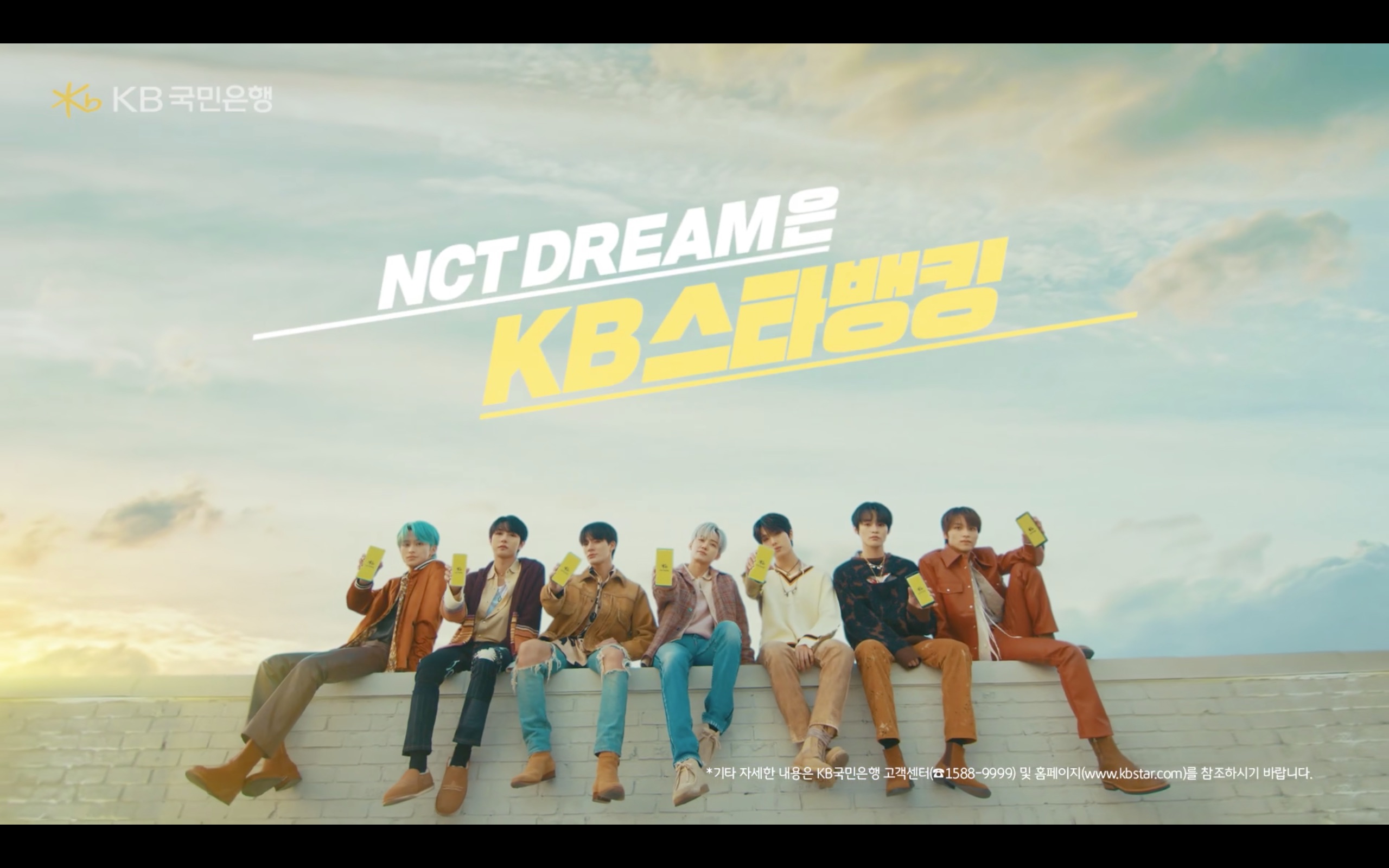 【梦吧资源】221202 [KB明星银行 X NCT DREAM] 再次震撼世界 (full ver.)哔哩哔哩bilibili