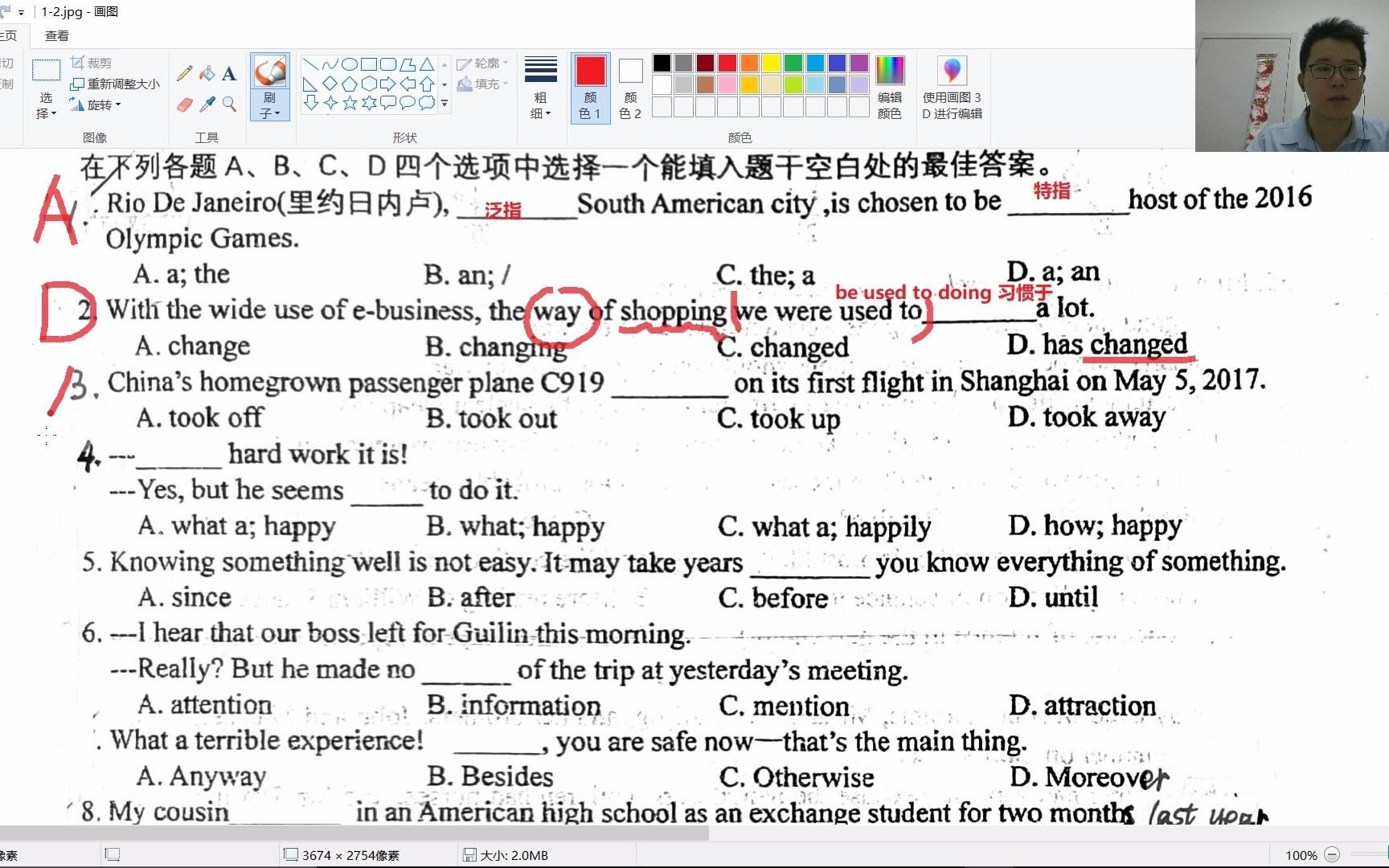 扬州市邗江区梅苑双语学校2021届中考三模英语试卷哔哩哔哩bilibili