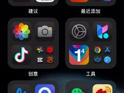 Descargar video: iPhone11升级到iOS18.1beat4后流畅度测试