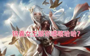 Tải video: 【三国杀OL——山河图·军师联盟】界黄月英通关炼狱5，锦囊女王的第二形态！