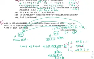 下载视频: 「计算机网络」码片序列